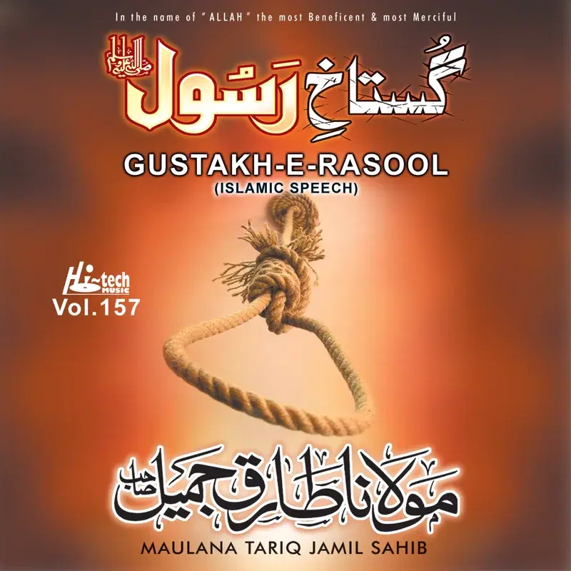Gustakh-e-Rasool Vol. 157 - Islamic Speech