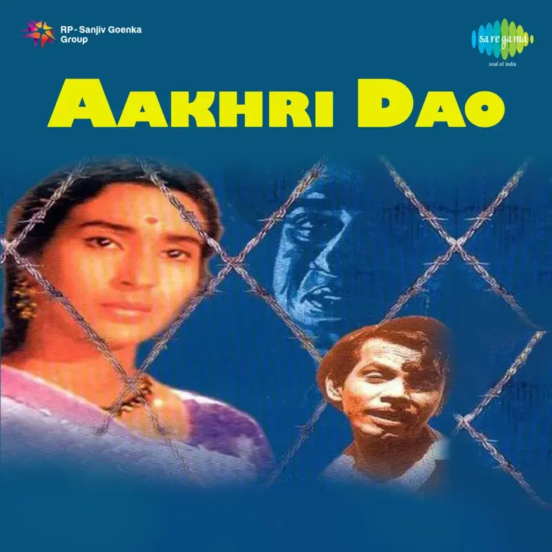 Aakhri Dao (Original Motion Picture Soundtrack)