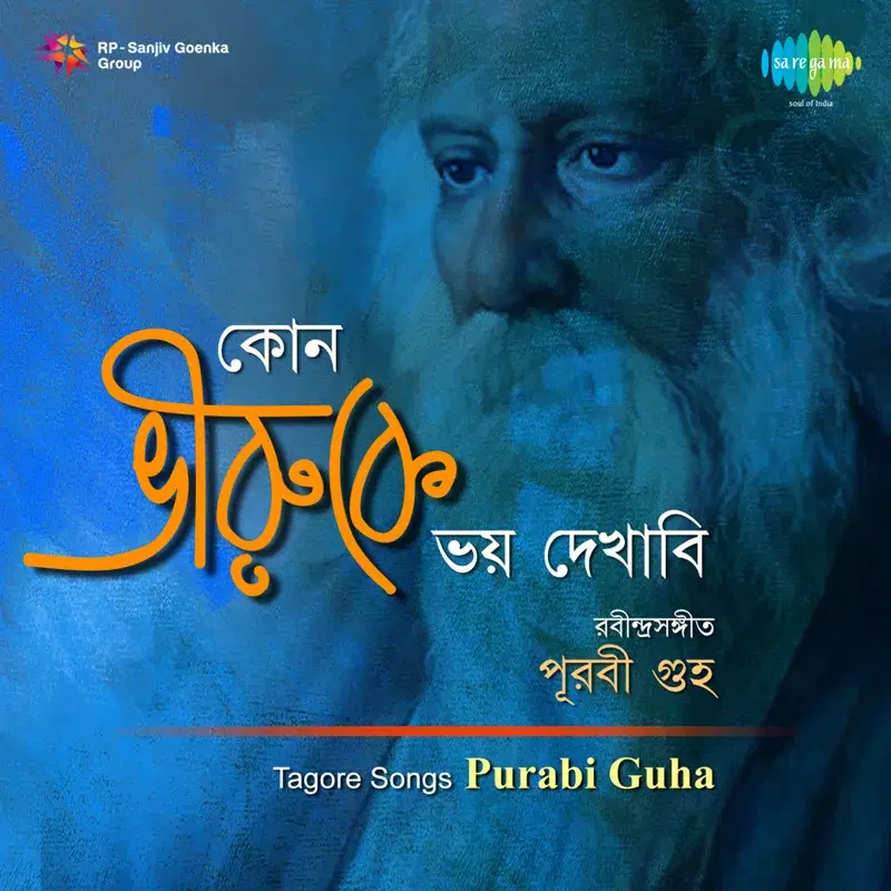 Tagore Songs
