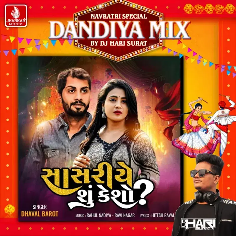 Sasriye Shu Kesho (Dandiya Mix)