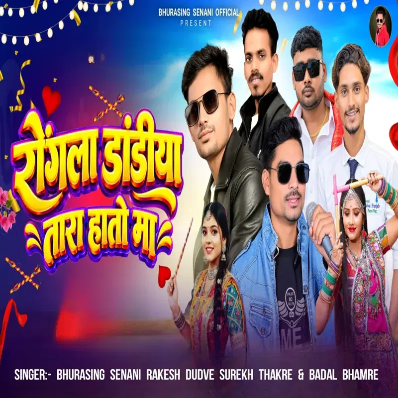 Cover Art