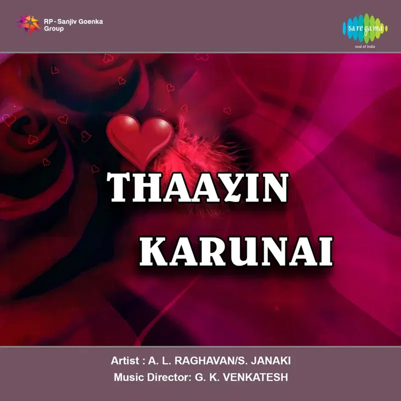 Thaayin Karunai (Original Motion Picture Soundtrack)