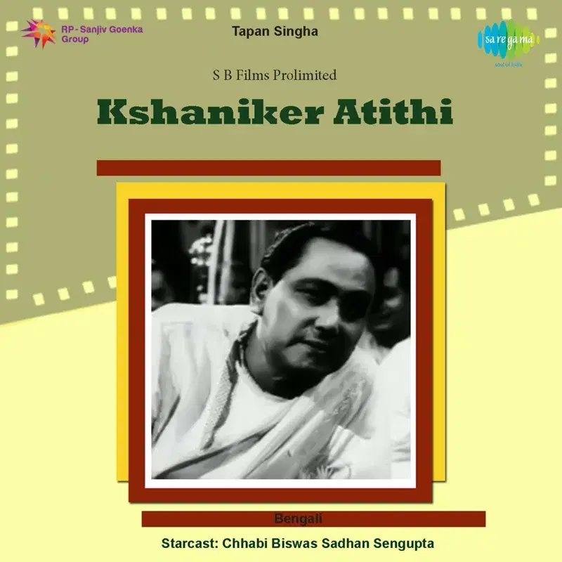 Kshaniker Atithi (Original Motion Picture Soundtrack)
