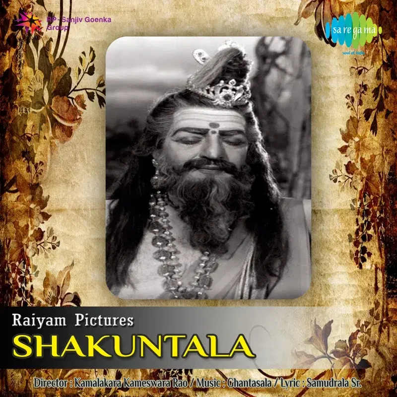 Shakuntala Jadhav (Original Motion Picture Soundtrack)