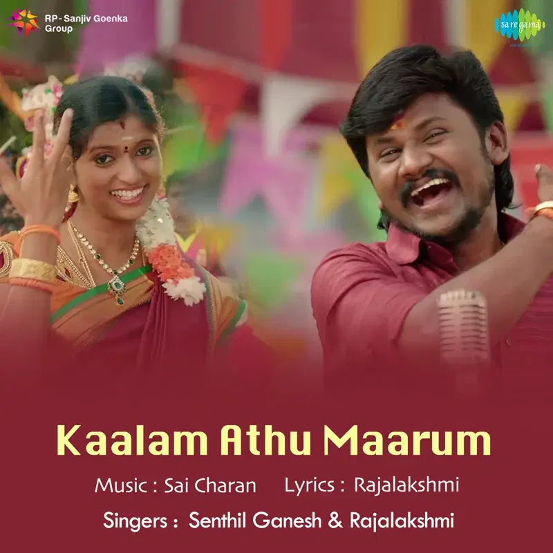 Kaalam Athu Maarum - Single