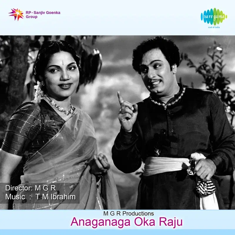 Sukhapadute Sukamai (From "Anaganaga Oka Raju")
