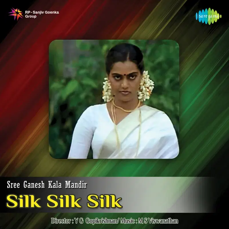 Silk Silk Silk (Original Motion Picture Soundtrack)