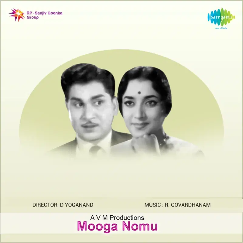 Mooga Nomu (Original Motion Picture Soundtrack)
