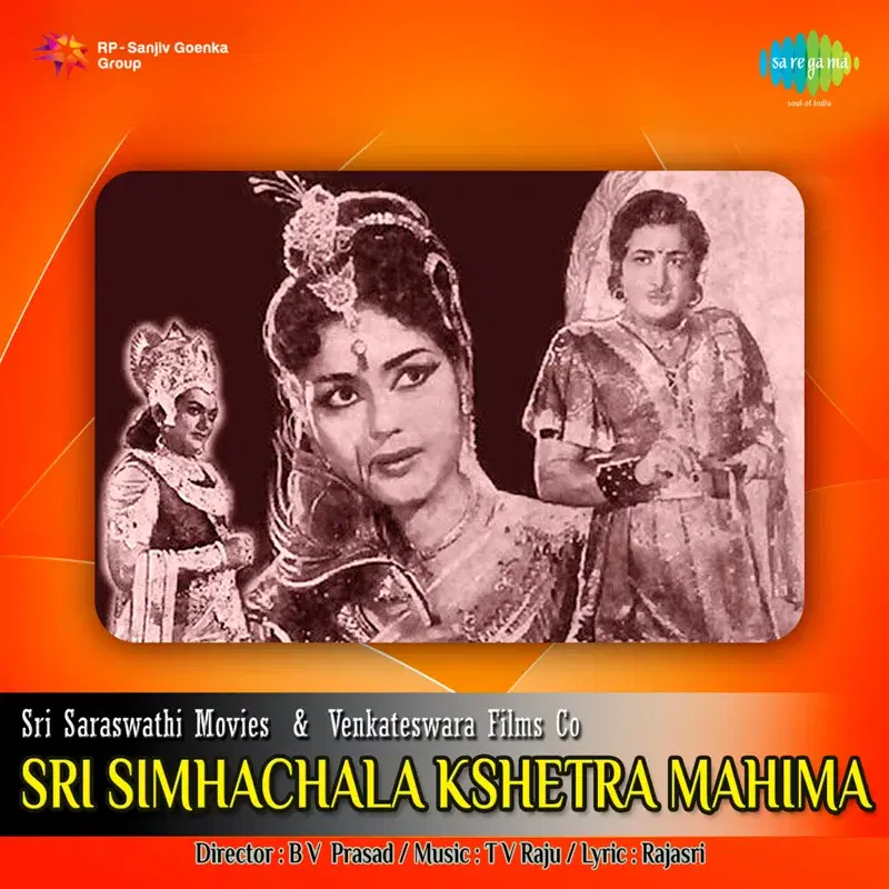 Sri Simhachala Kshetra Mahima (Original Motion Picture Soundtrack)