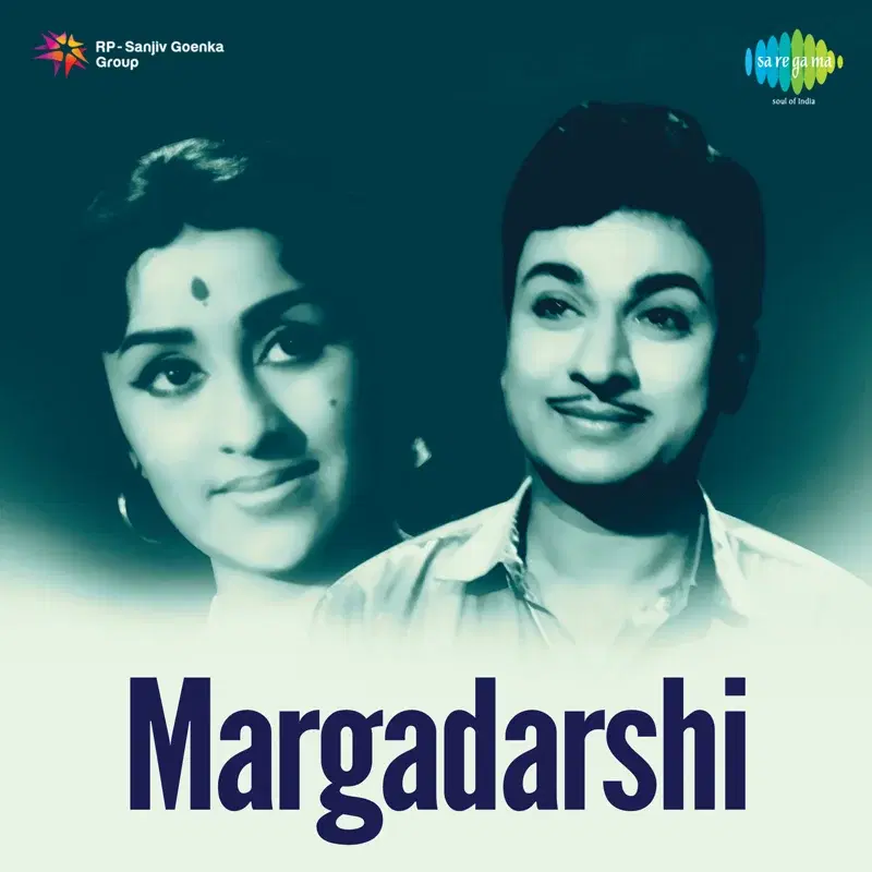 Margadarshi (Original Motion Picture Soundtrack)