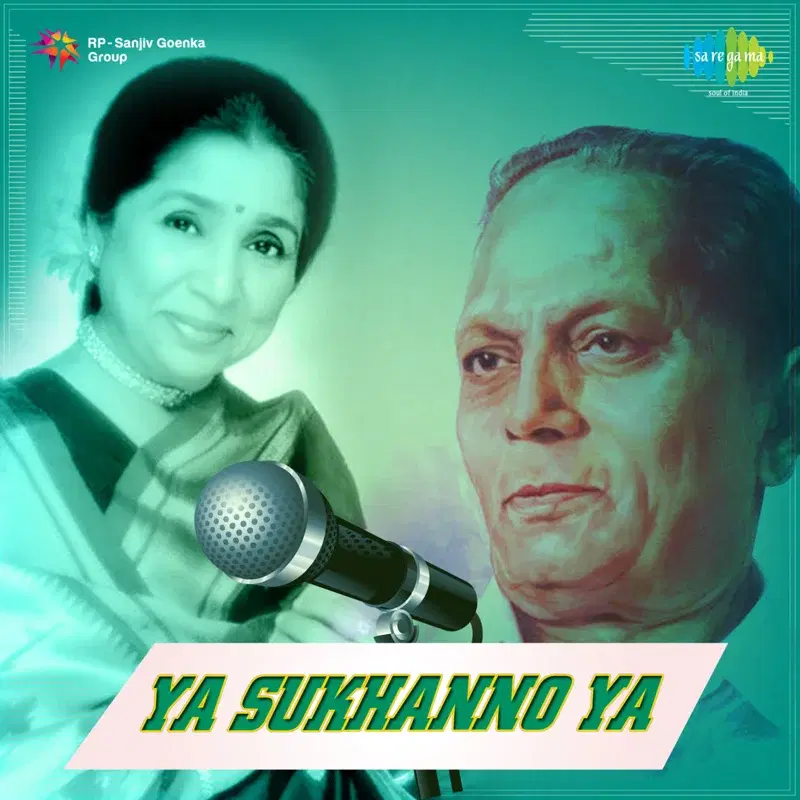 Ya Sukhanno Ya (Original Motion Picture Soundtrack)