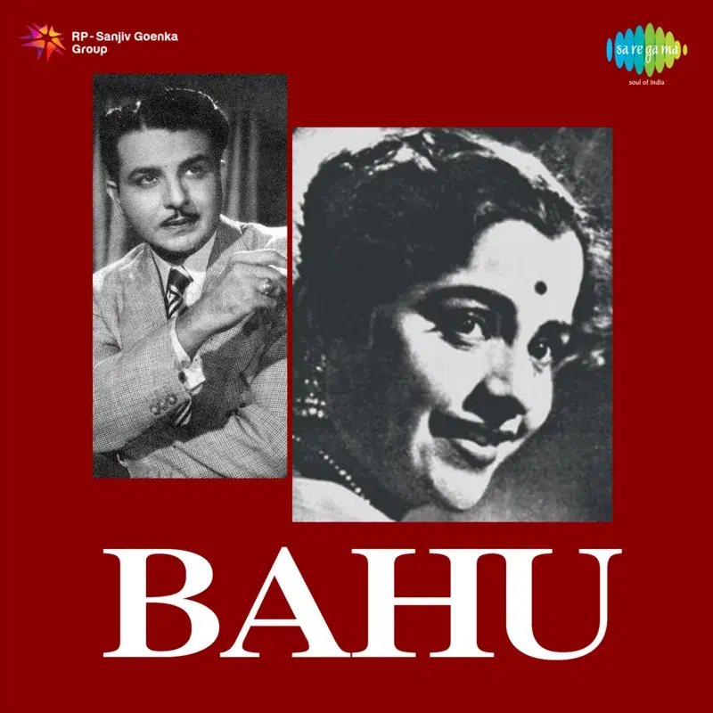 Bahu (Original Motion Picture Soundtrack)