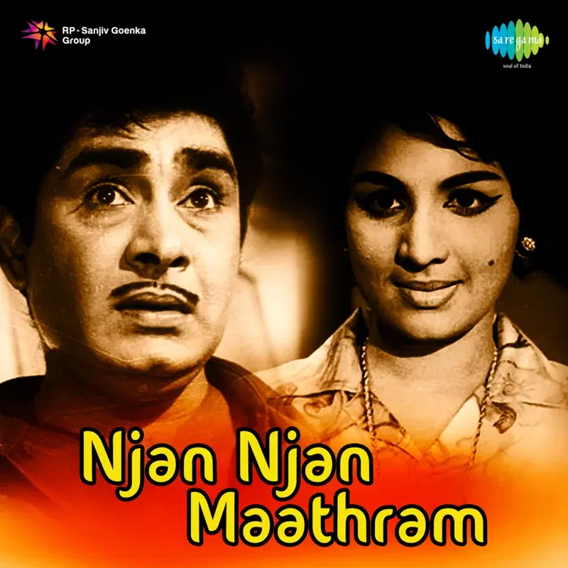 Njan Njan Maathram (Original Motion Picture Soundtrack)