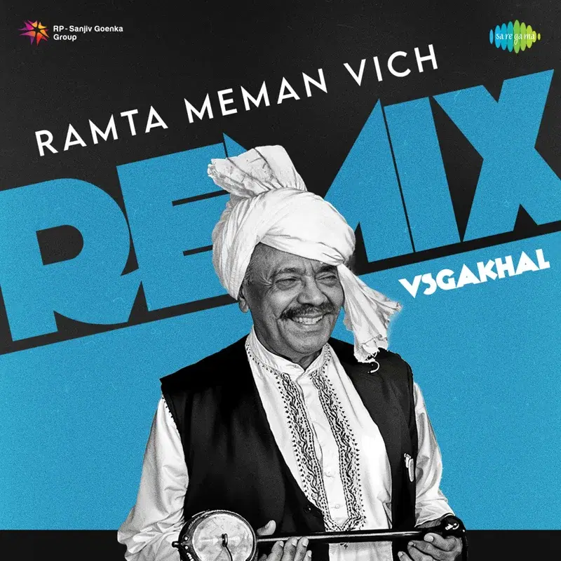 Ramta Meman Vich
