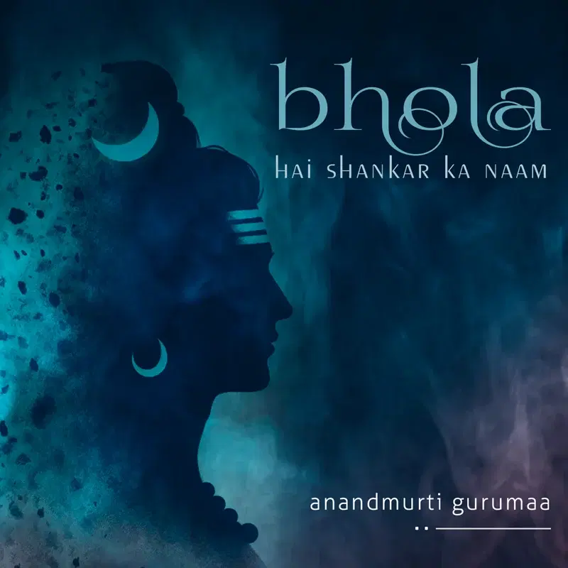 Bhola Hai Shankar Ka Naam
