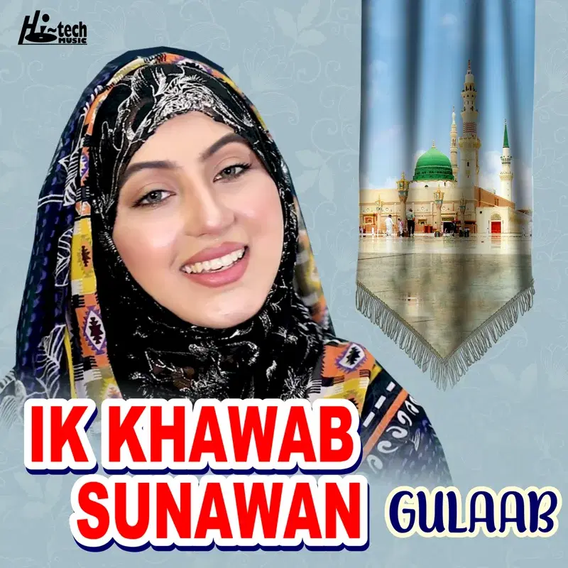 Ik Khawab Sunawan