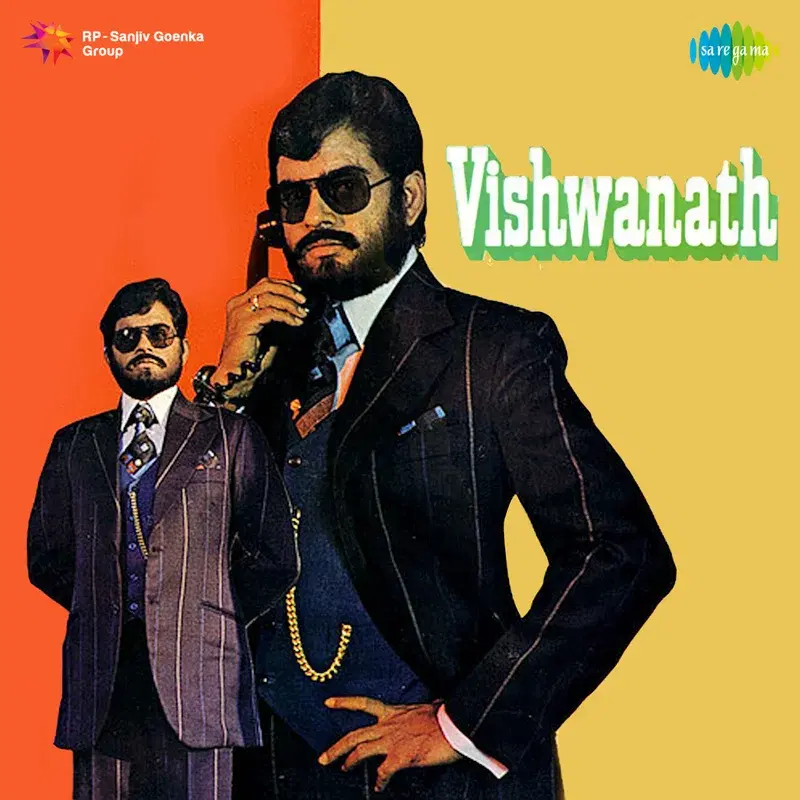 Vishwanath (Original Motion Picture Soundtrack)
