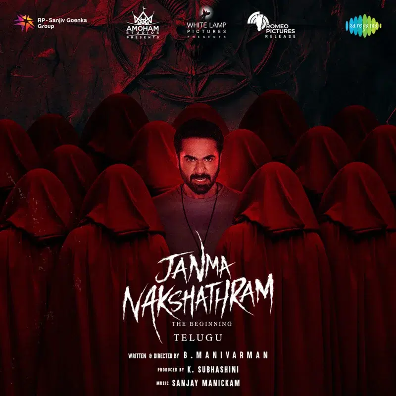 Janma Nakshathram (Original Motion Picture Soundtrack)