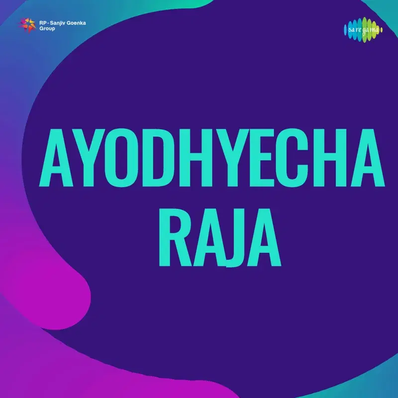 Ayodhyecha Raja (Original Motion Picture Soundtrack)