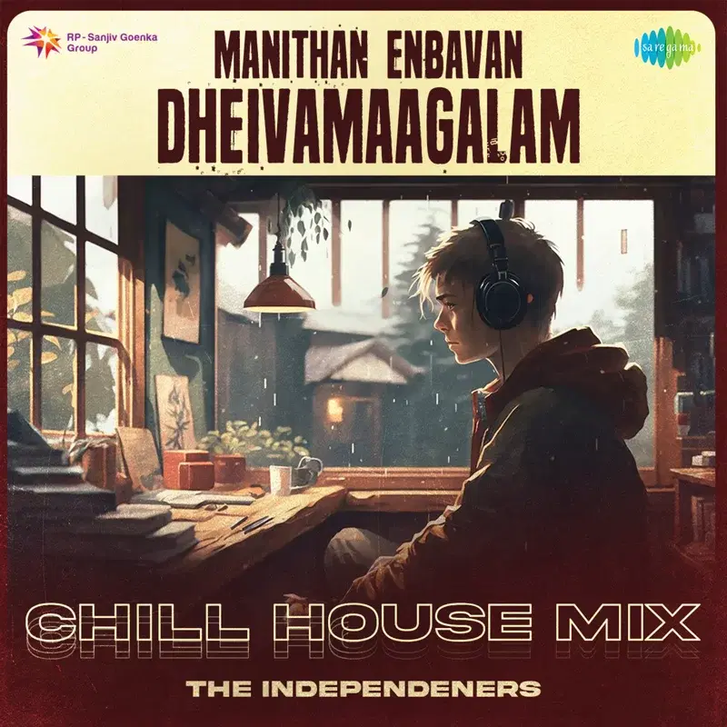 Manithan Enbavan Dheivamaagalam