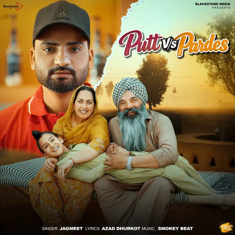 Putt Vs Pardes