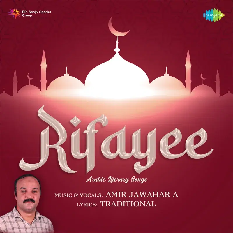 Rifayee
