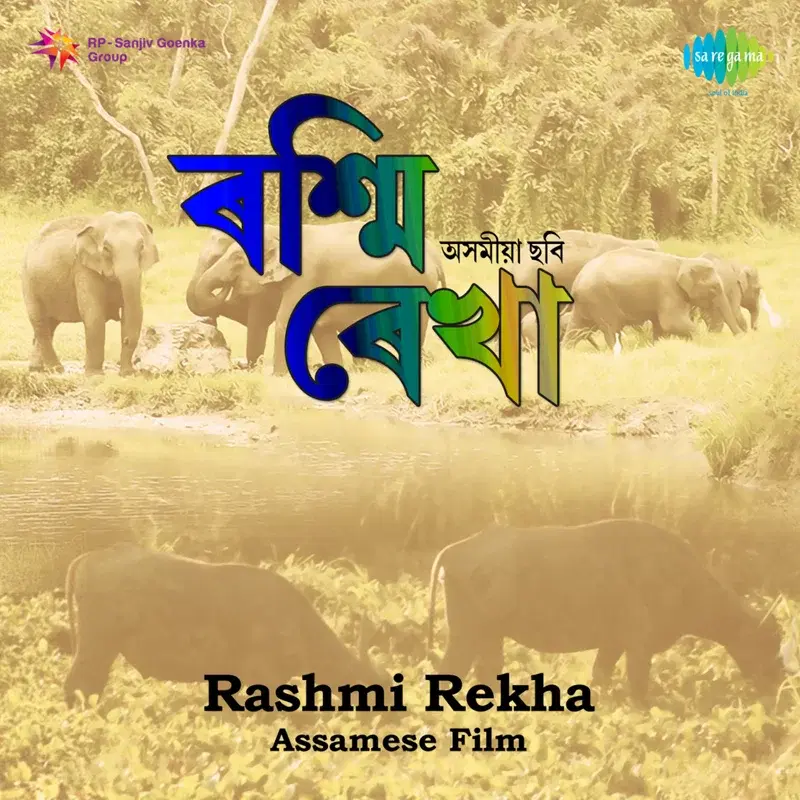 Rashmi Rekha (Original Motion Picture Soundtrack)