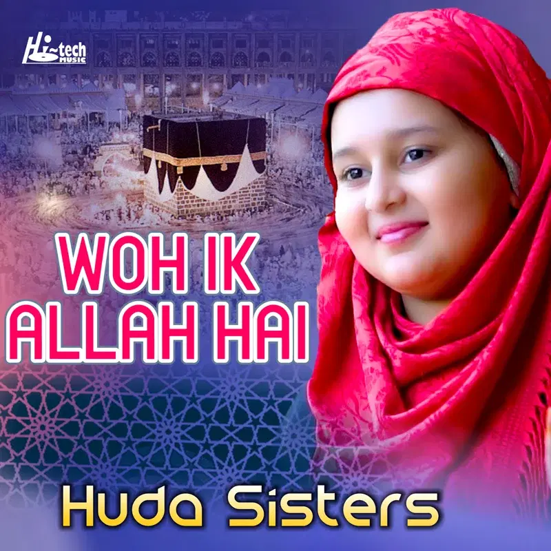 Woh Ik Allah Hai