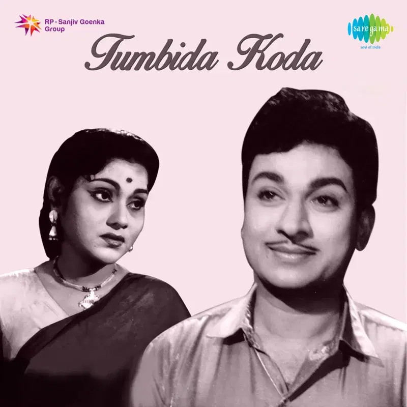 Tumbida Koda (Original Motion Picture Soundtrack)