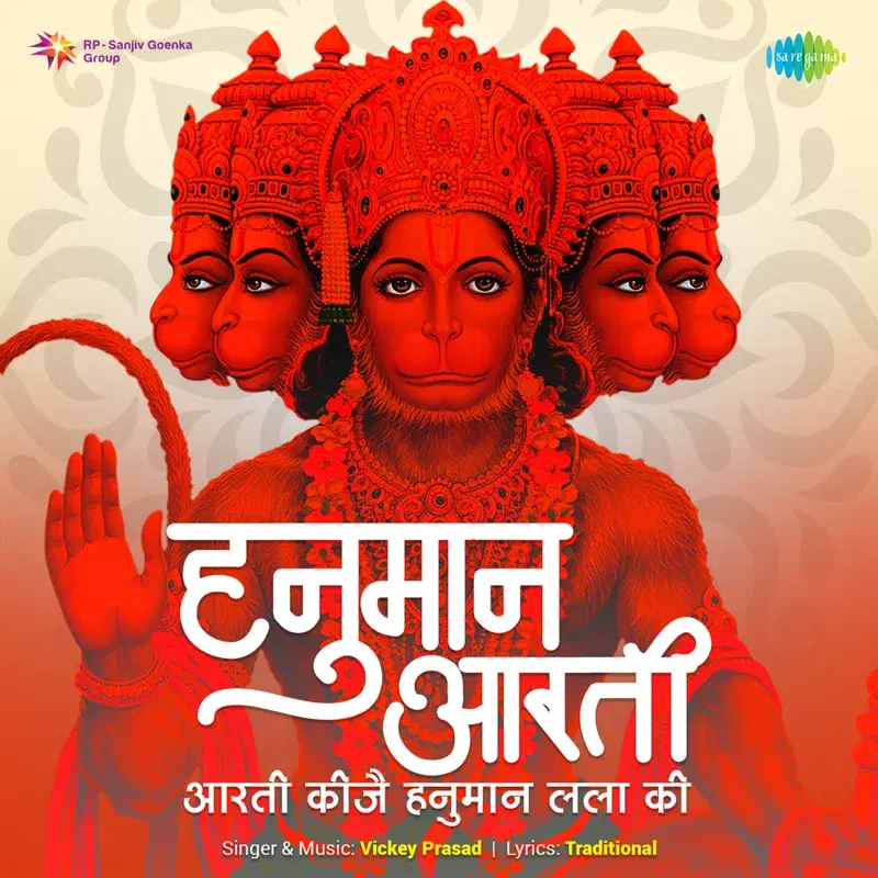 Aarti Kije Hanuman Lala Ki (Hanuman Aarti) - Single