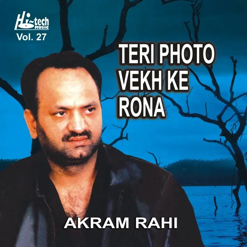 Teri Photo Vekh Ke Rona Vol. 27