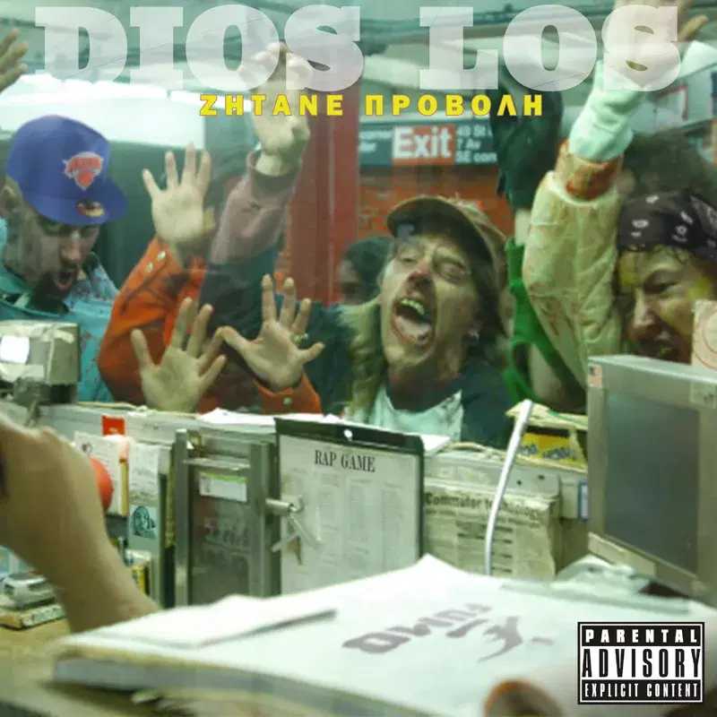 Cover Art