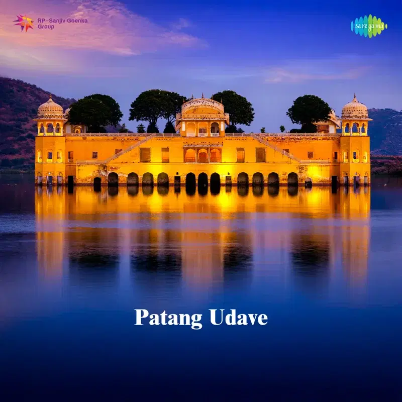 Patang Udave