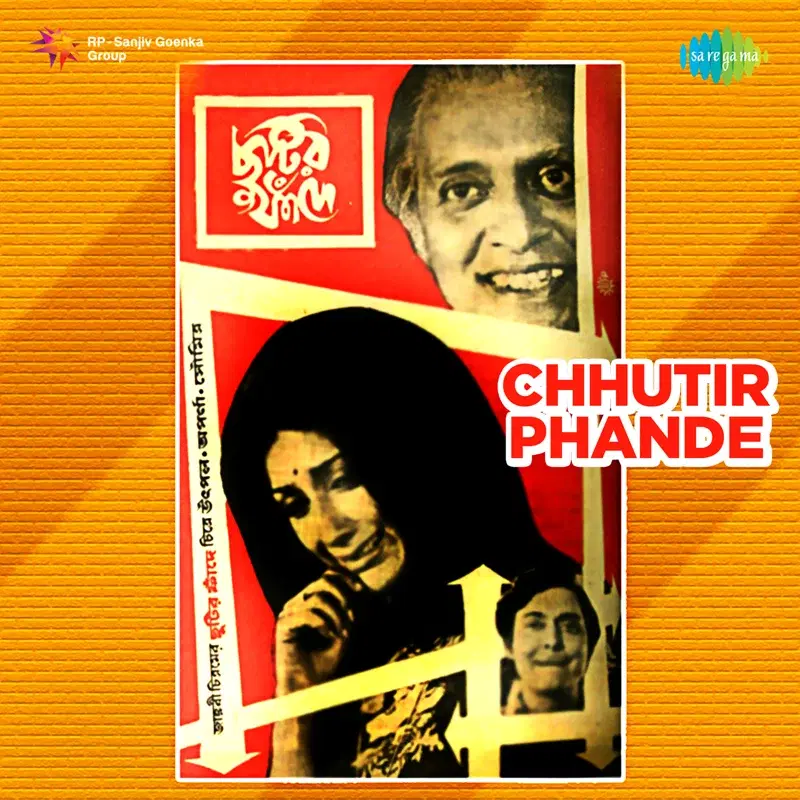 Chhutir Phande (Original Motion Picture Soundtrack)