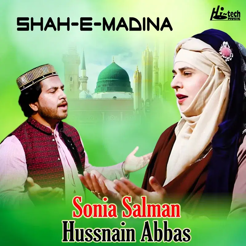 Shah-e-Madina