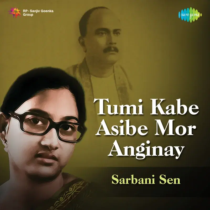 Tumi Kabe Asibe Mor Anginay - Single