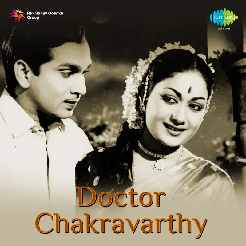Doctor Chakravarthy (Original Motion Picture Soundtrack)