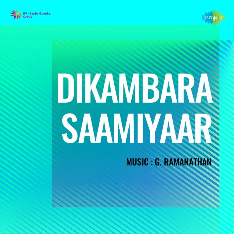 Kaakkavendum (From "Thigambara Samiar ")
