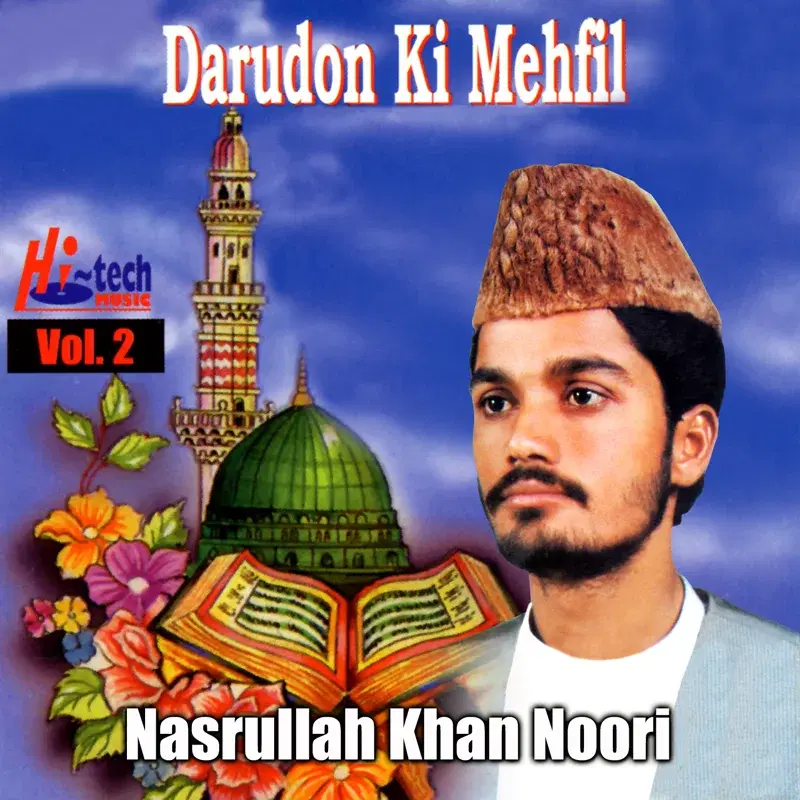 Darudon Ki Mehfil Vol. 2 - Islamic Naats
