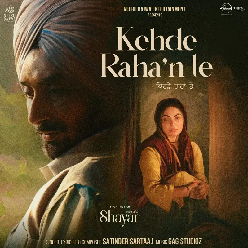 Kehde Raha'n Te (From "Shayar")