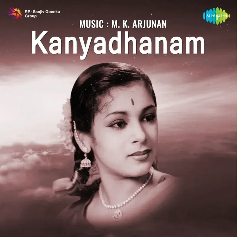 Kanyadhanam (Original Motion Picture Soundtrack)