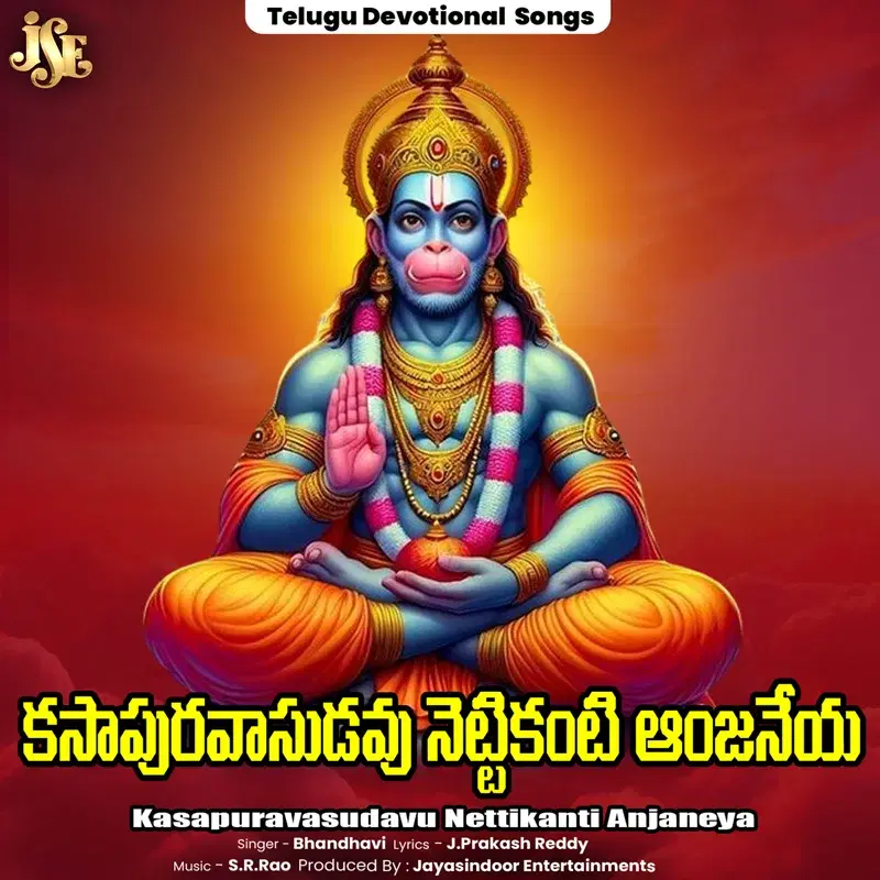 Kasapuravasudavu Nettikanti Anjaneya