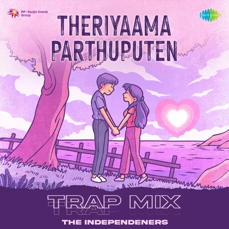 Theriyaama Parthuputen