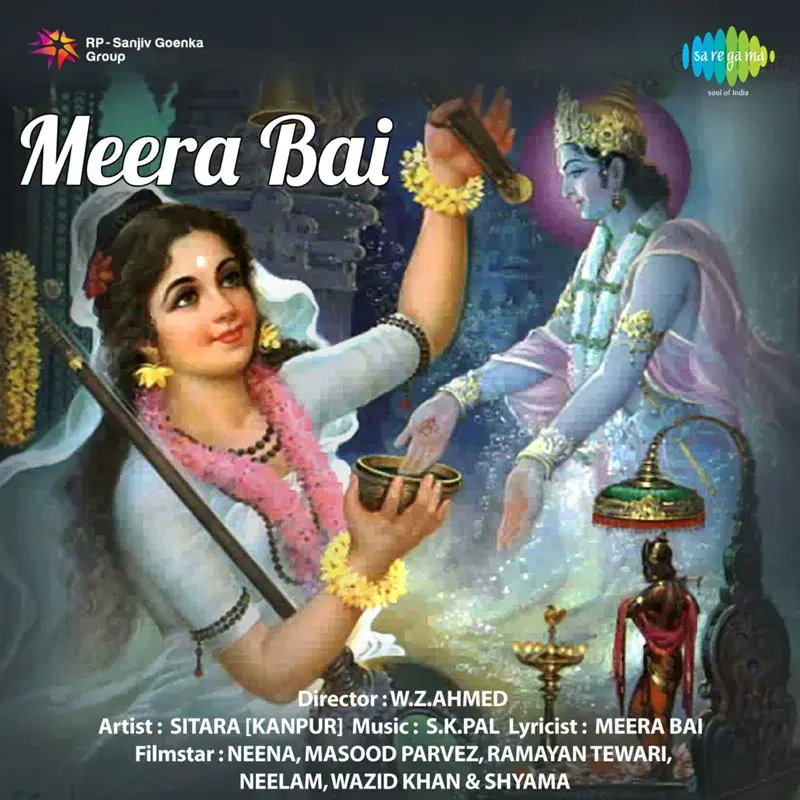 Meera Bai (Original Motion Picture Soundtrack)