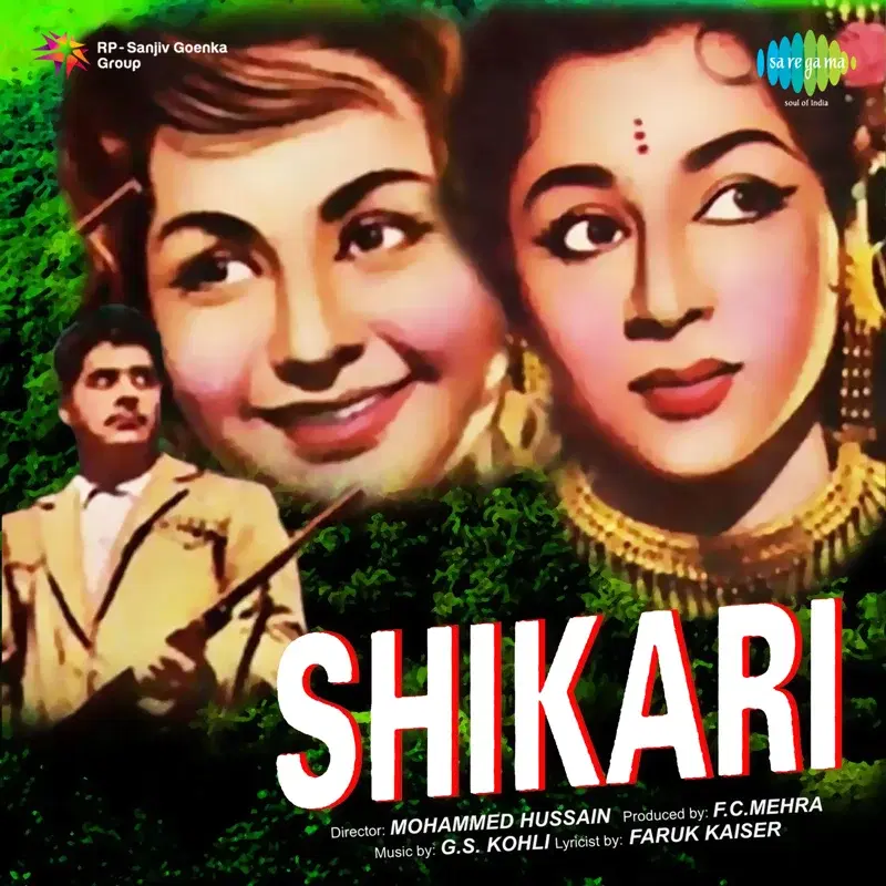 Shikari (Original Motion Picture Soundtrack)