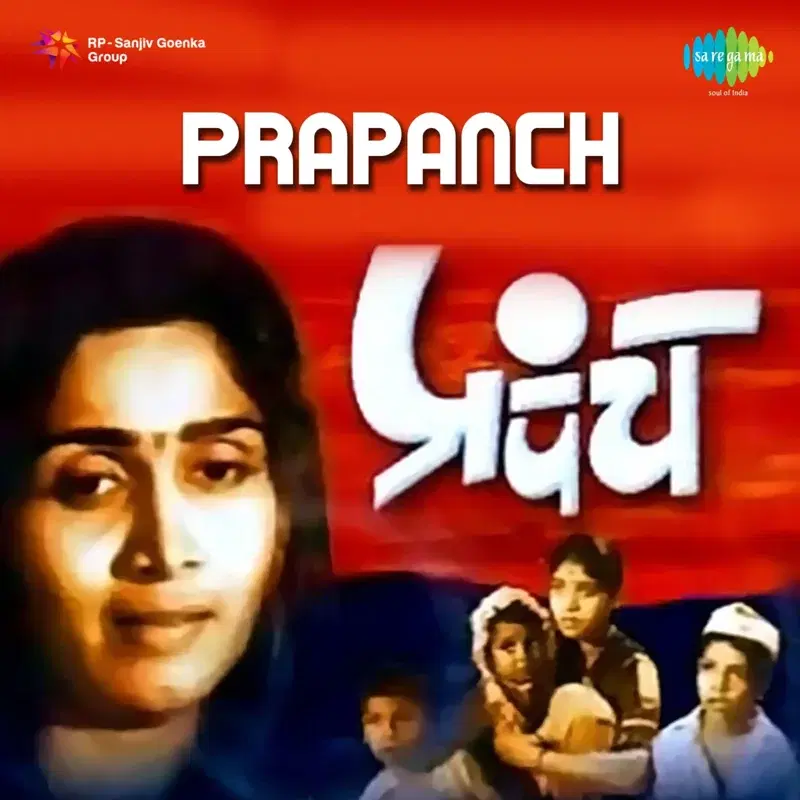 Prapanch (Original Motion Picture Soundtrack)