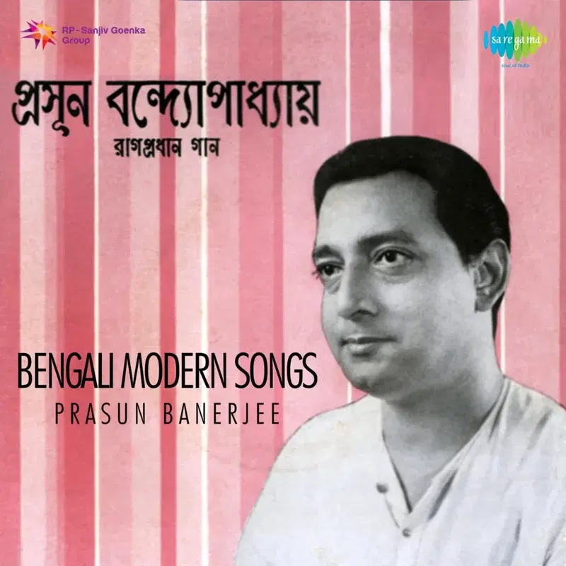 Bengali Modern Songs