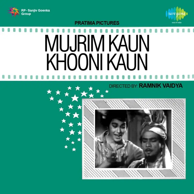 Mujrim Kaun Khooni Kaun (Original Motion Picture Soundtrack)