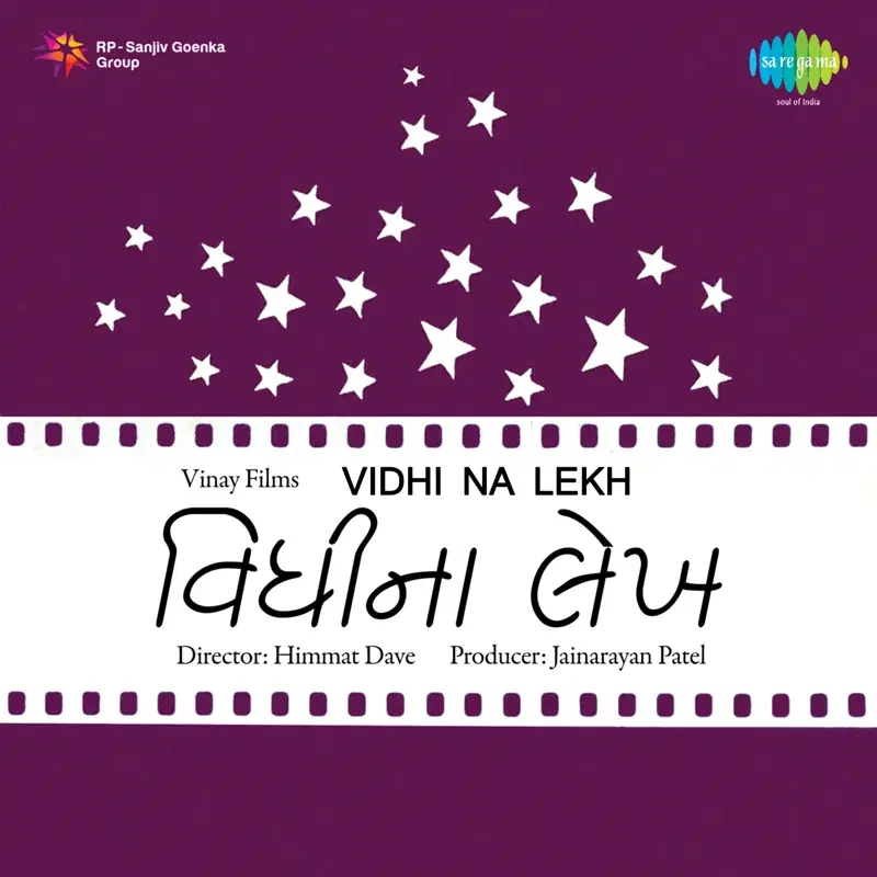 Vidhi Na Lekh (Original Motion Picture Soundtrack)
