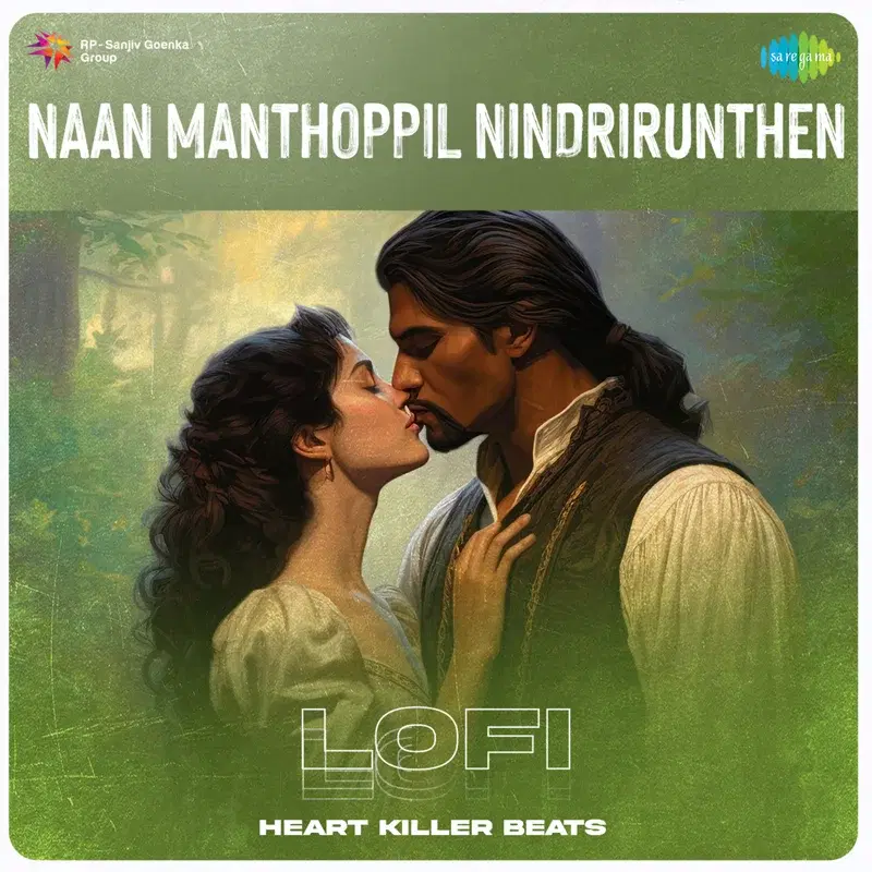 Naan Manthoppil Nindrirunthen